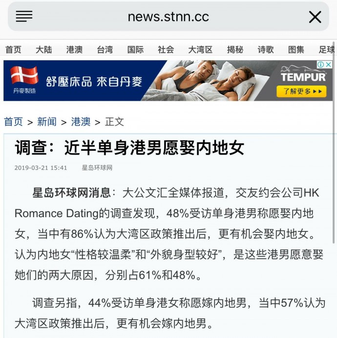 matching 、配對 、約會 、 交友、結識異性專家